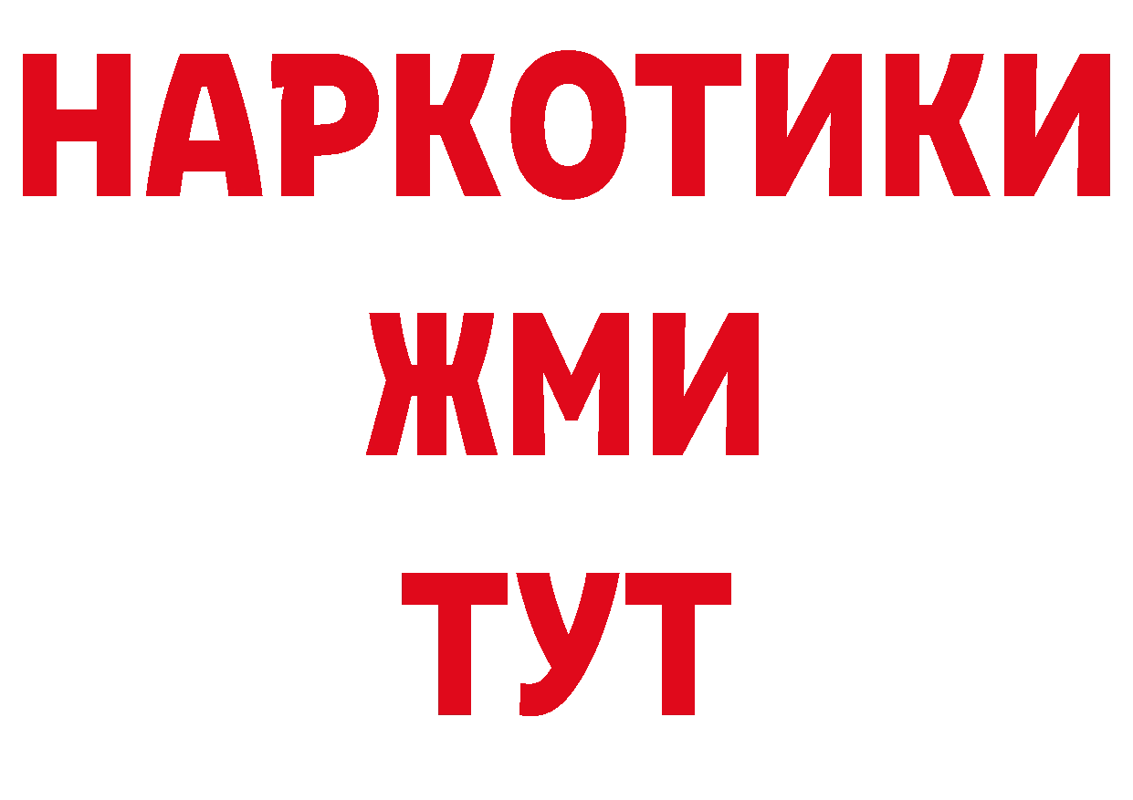 Печенье с ТГК конопля зеркало сайты даркнета гидра Буй