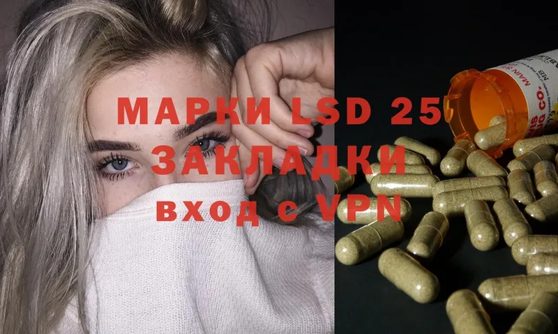 ЛСД экстази ecstasy  блэк спрут ссылка  Буй  где найти  